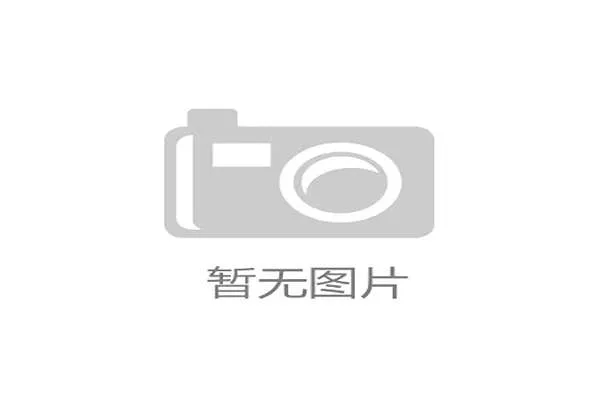柯洁挑战新一代围棋AI模型 人机对决再度掀起风云 柯洁挑战新一代围棋AI模型 人机对决再度掀起风云